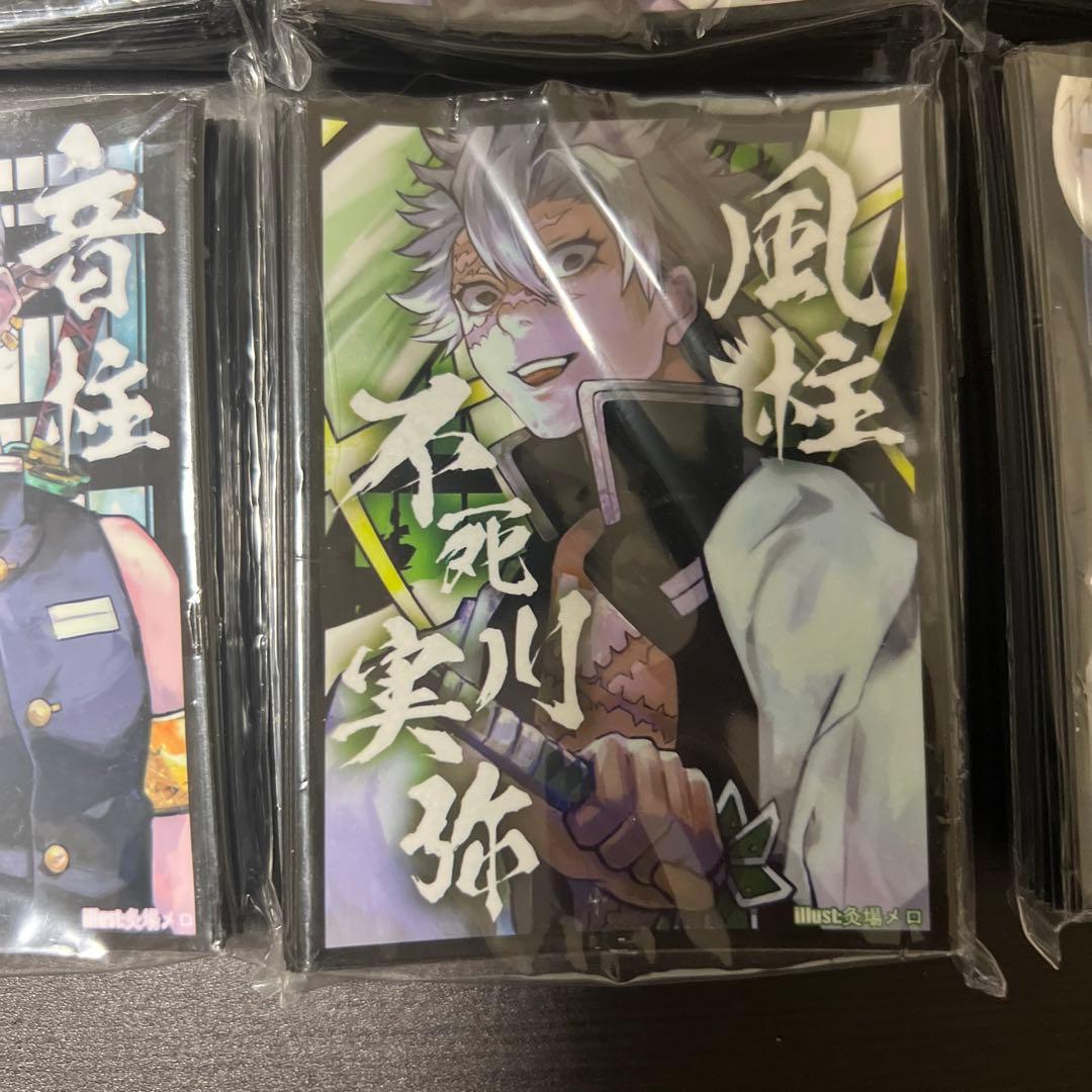 鬼滅の刃　スリーブ