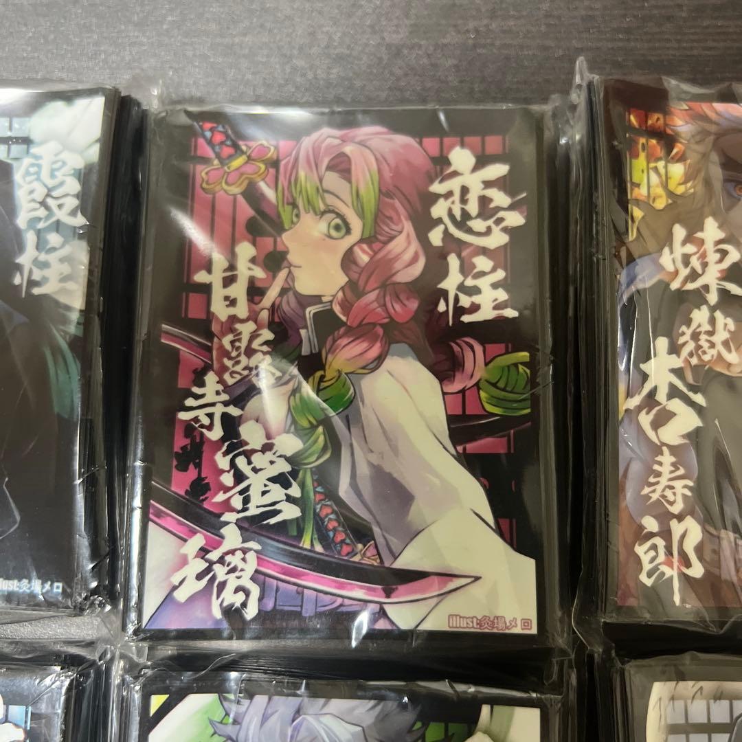 鬼滅の刃　スリーブ
