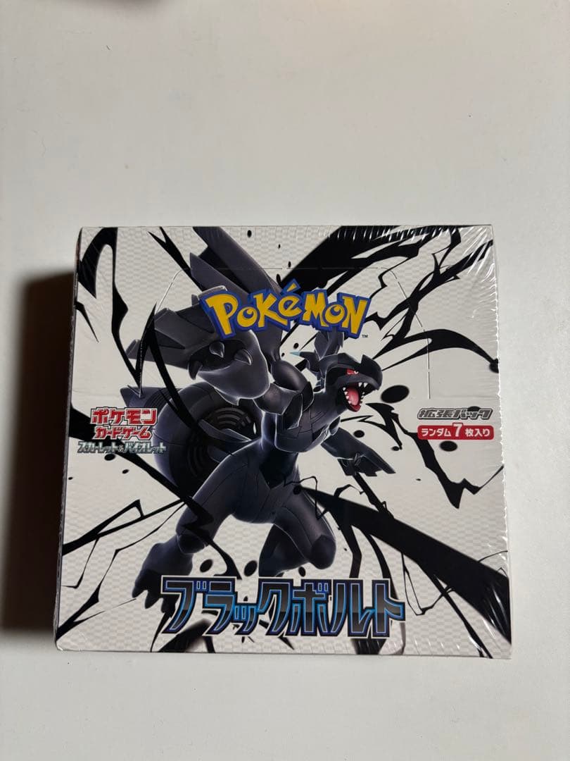 ポケモンカードゲーム ブラックボルト未開封box（シュリンク付き）