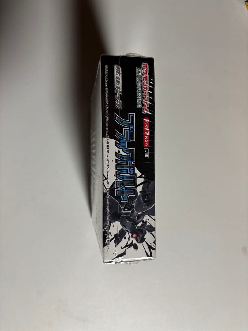 ポケモンカードゲーム ブラックボルト未開封box（シュリンク付き）