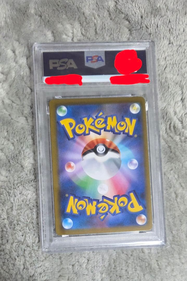 【やっさん】【PSA10】ブラッキーV CSR(VMAXクライマックス)