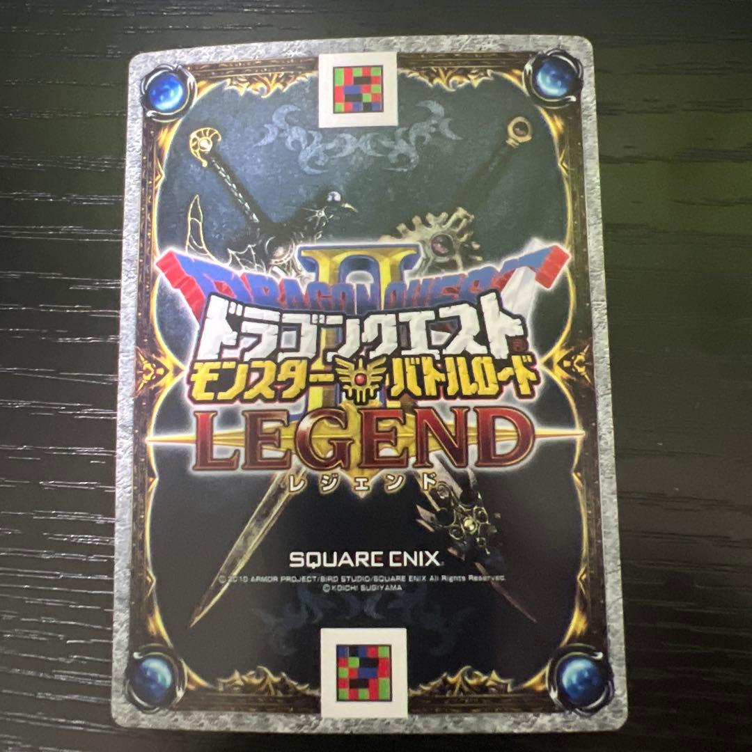 【美品】モンスターバトルロード ダークドレアム