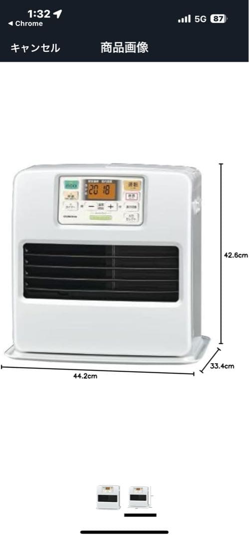 コロナ STシリーズ 石油ファンヒーター FH-ST3623BYA3-W