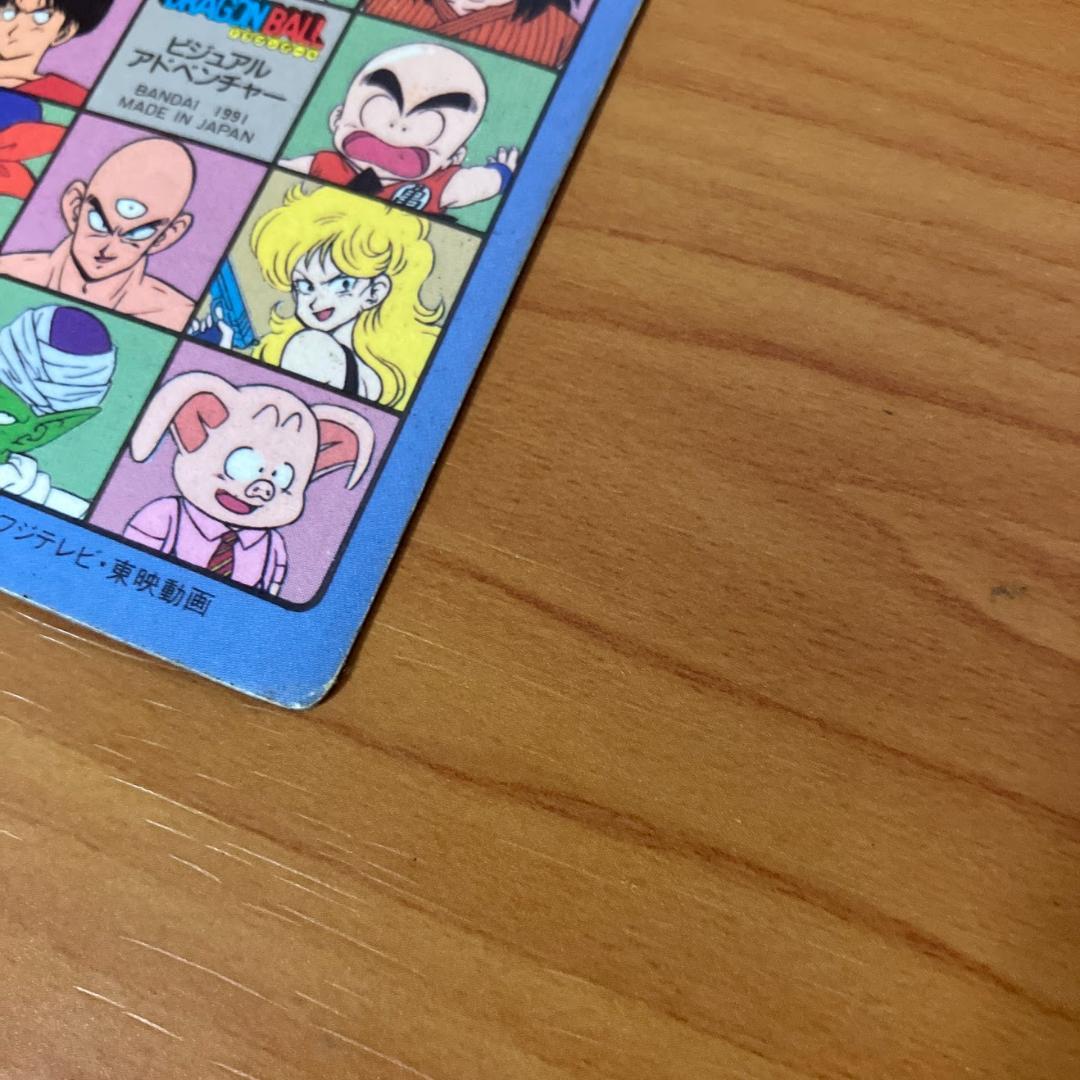 タ*k様 【希少】 ドラゴンボール ビジュアルアドベンチャー カードダス 85神