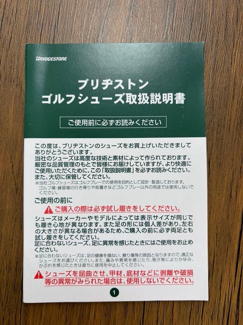 ★未使用★ブリヂストン スパイクレス　ゴルフシ ユーズ