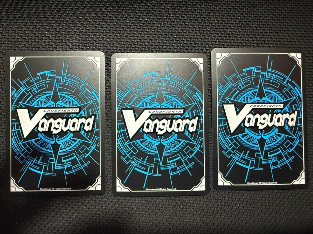 禁忌の運命者ゾルガネイダール　3枚セット