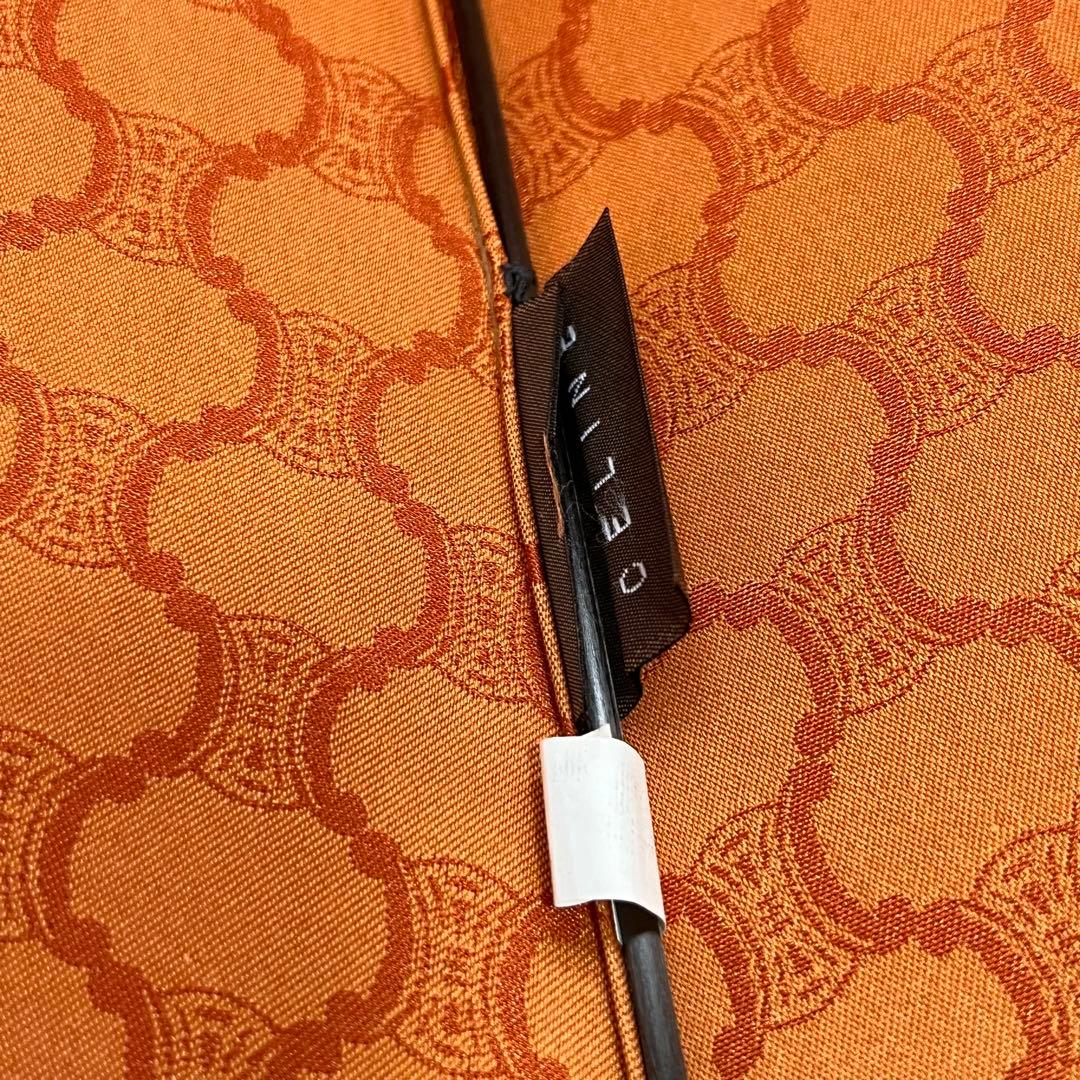 希少カラー　CELINE セリーヌ　マカダム総柄　トリオンフ　晴雨兼用長傘