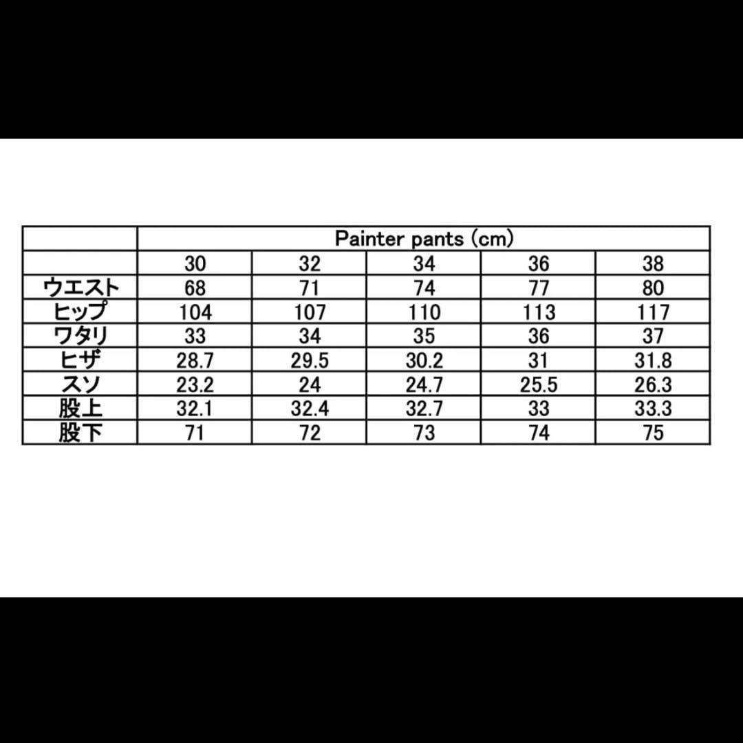 【美品】Shishikui Painter pants D.PINKサイズ32