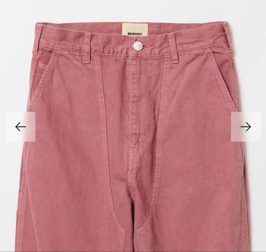 【美品】Shishikui Painter pants D.PINKサイズ32
