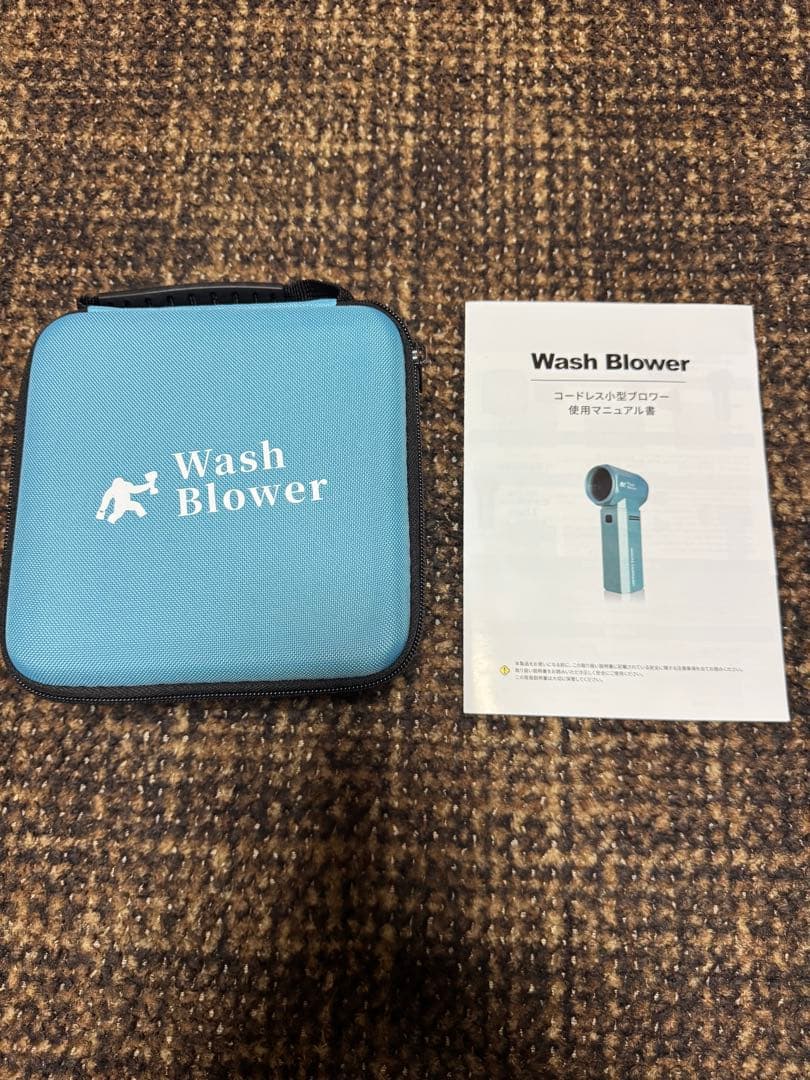 ながら洗車　ウォッシュブロアー