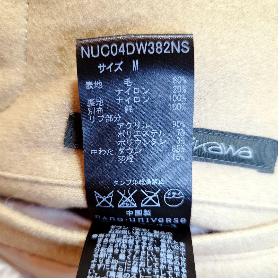 nano universe ナノユニバース 西川ダウン ダッフル キャメル M
