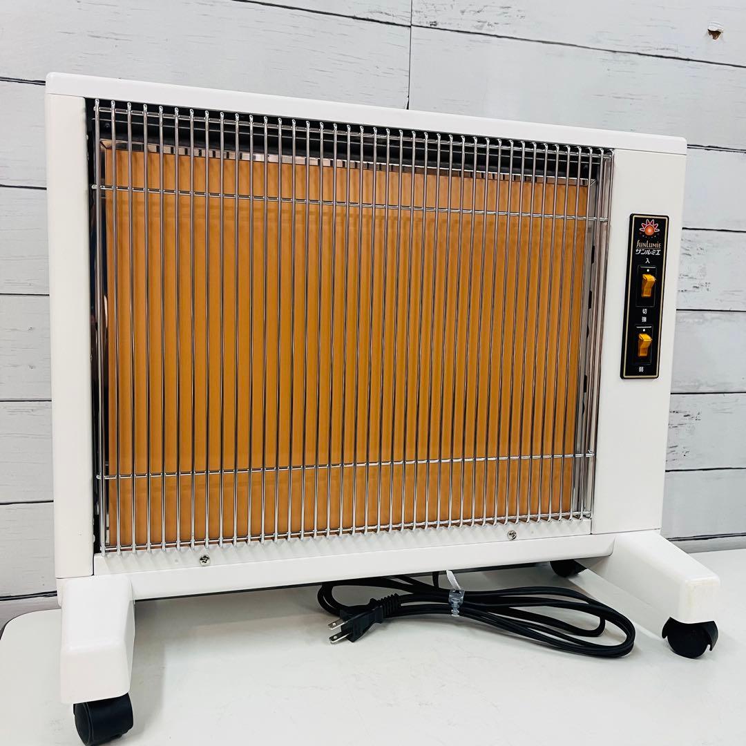 K1891 【サンルミエ キュート】遠赤外線暖房器 E800LS