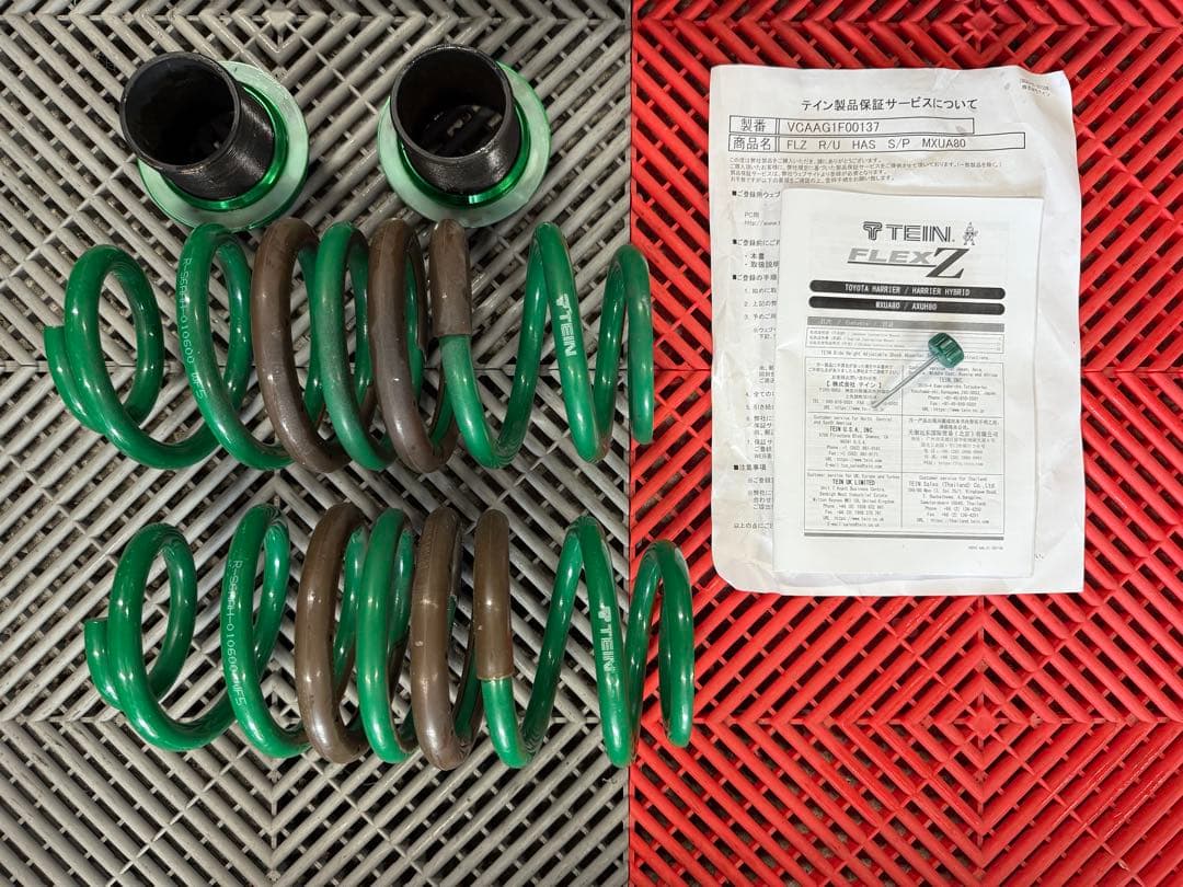 最終値下げ　TEIN FLEX Z 80 ハリアー　車高調　テイン　フレックス