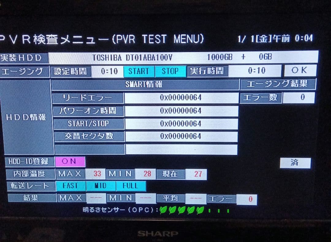 SHARP AQUOSブルーレイ BD-WW1100 HDD新同品交換