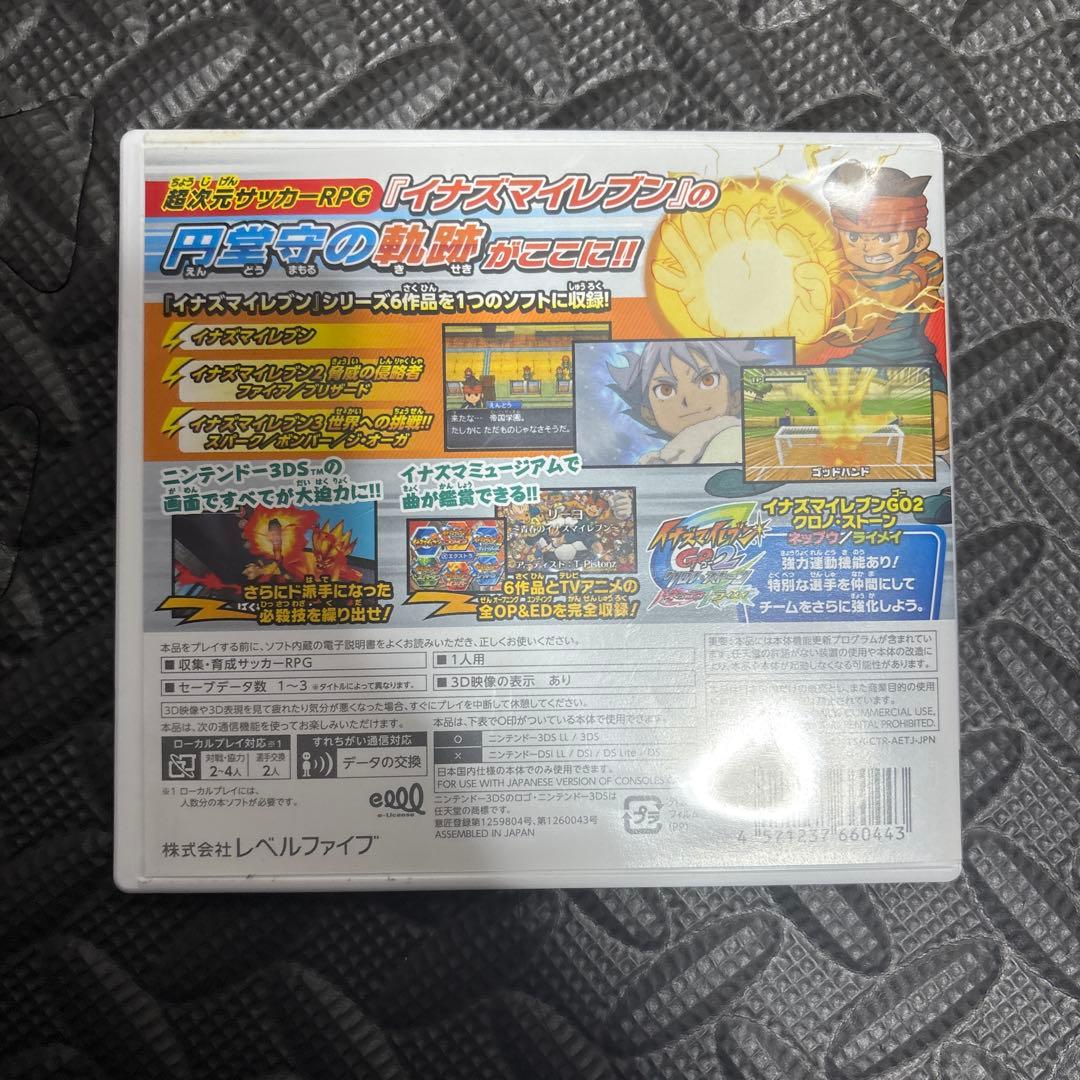 イナズマイレブン1・2・3!! 円堂守伝説