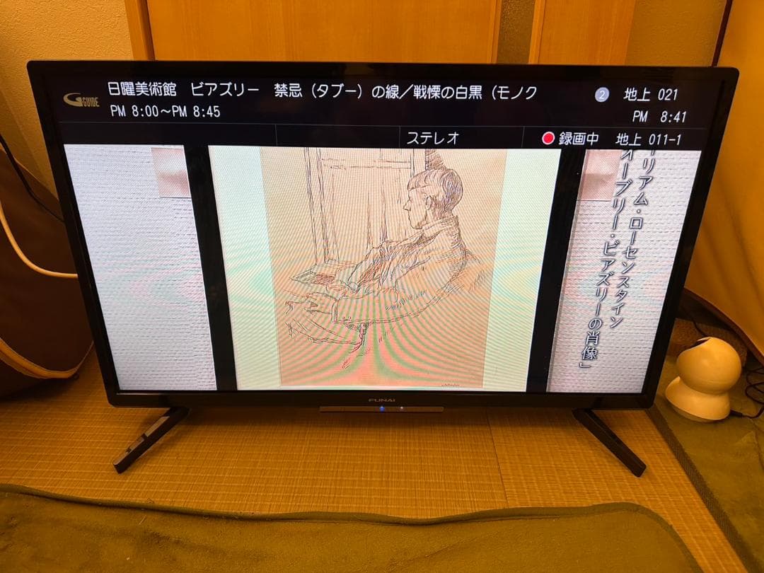 500GB内蔵！funai フナイ 32型 テレビ FL-32H2040　21年