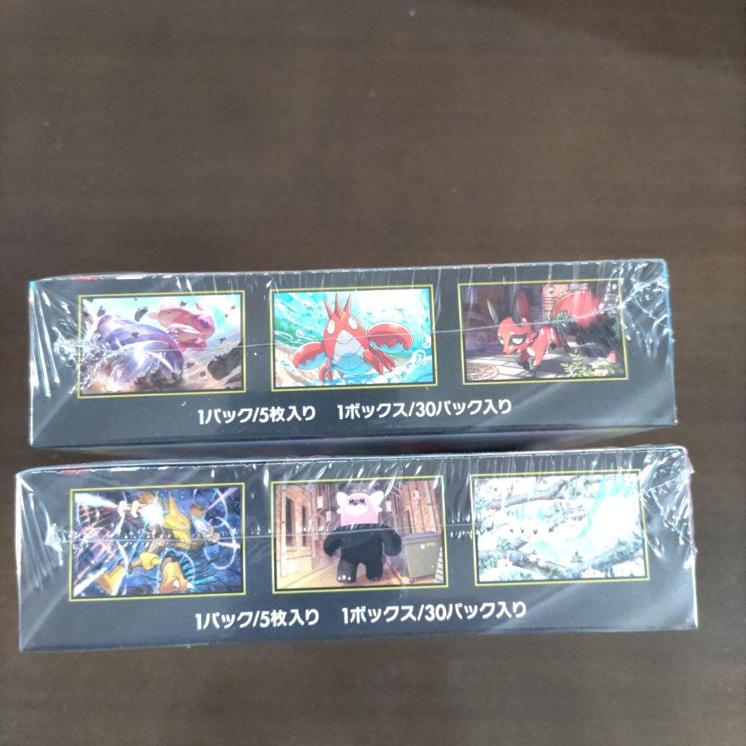 ポケモンカード メガブレイブ メガシンフォニア シュリンク付きボックスセット