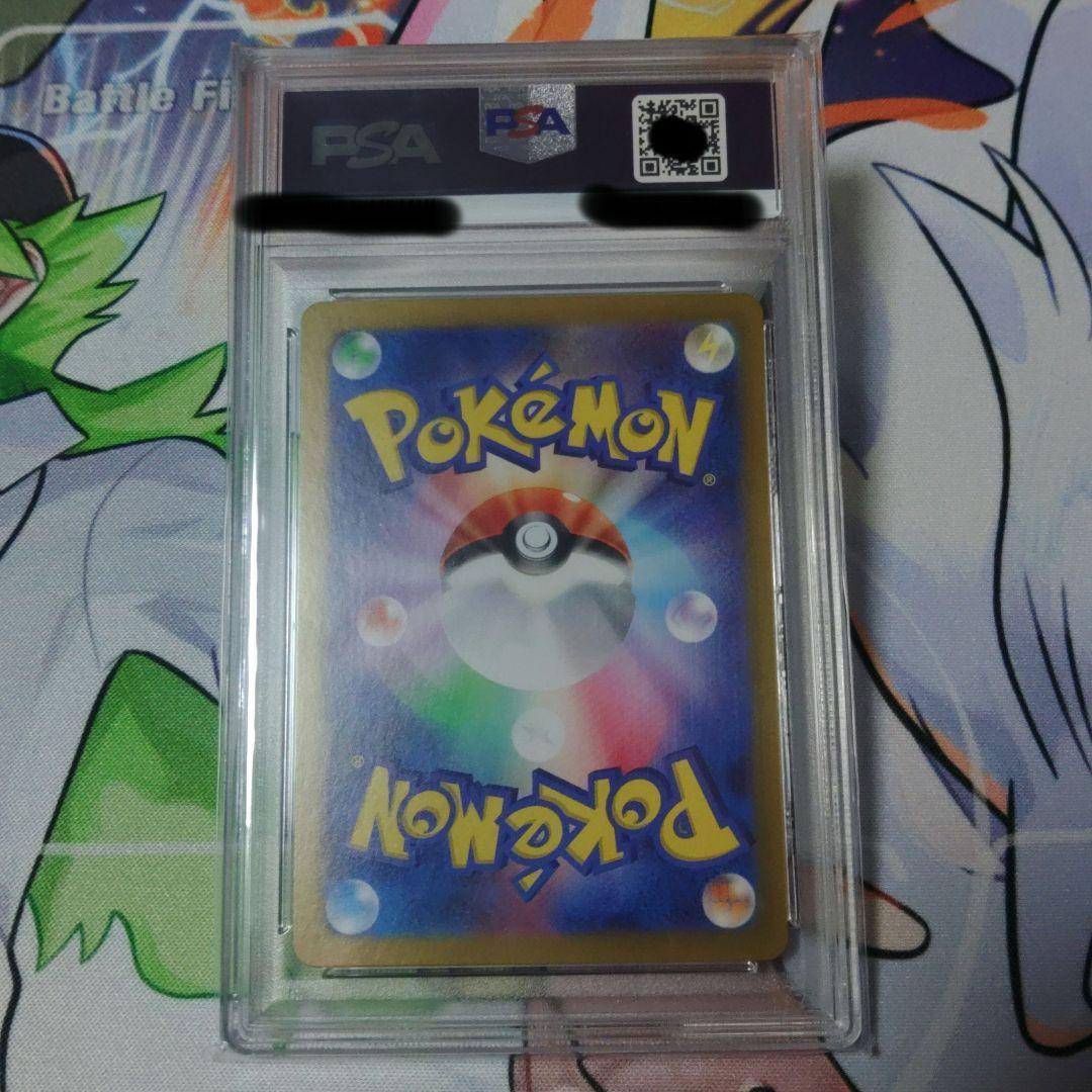 PSA10 ニンフィアex SAR SV8a テラスタルフェス 212/187