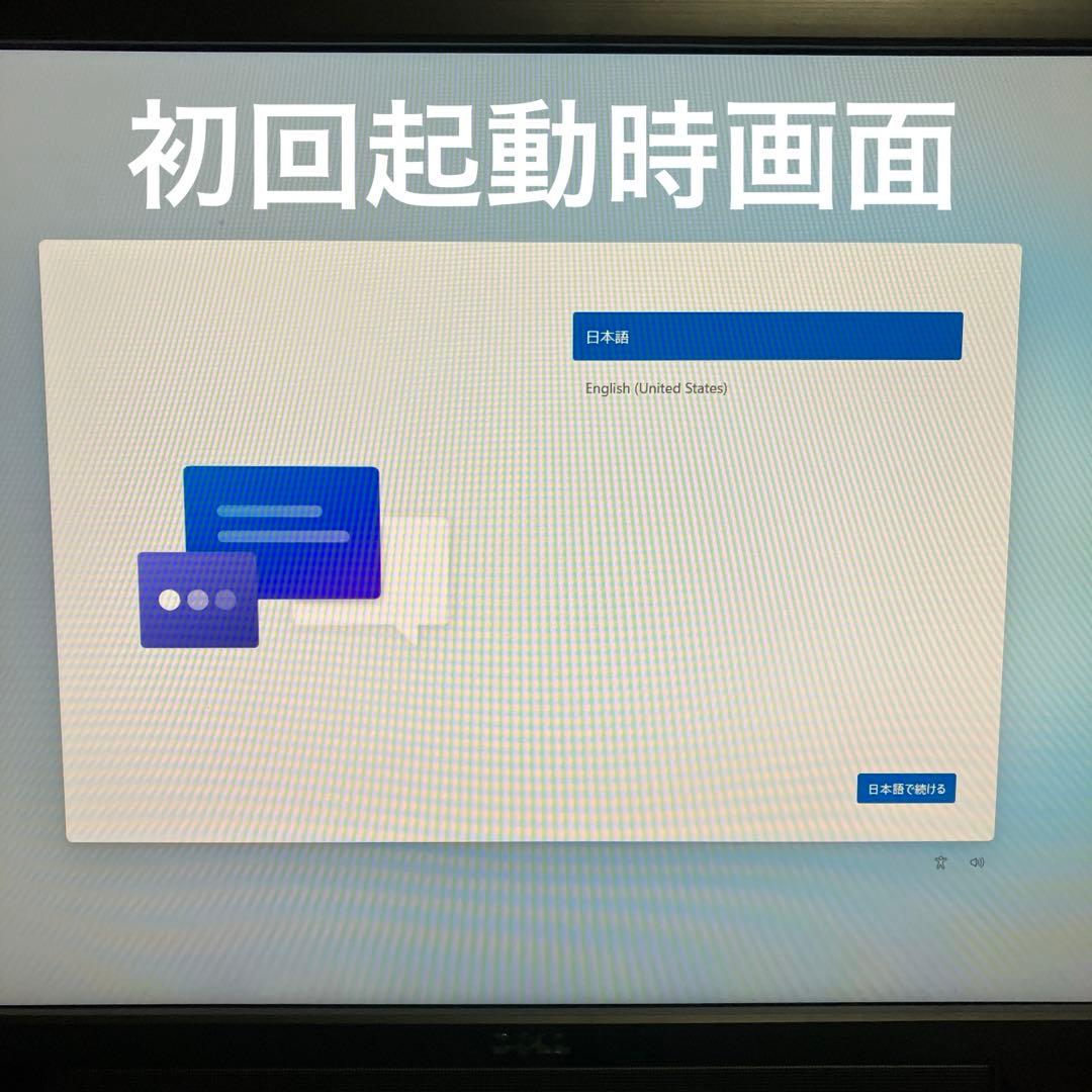 DELL OptiPlex 5060（デスクトップ）