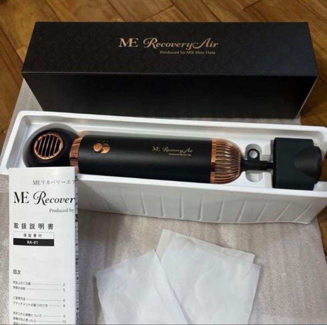 ME Recover Air ヘアドライヤー