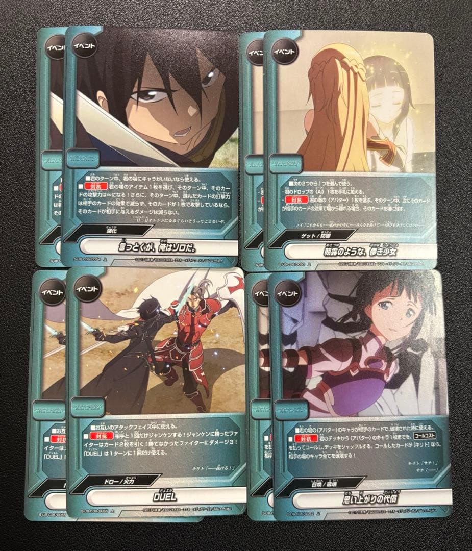 バディファイト SAO ソードアートオンライン ヒースクリフ 血盟騎士団 デッキ