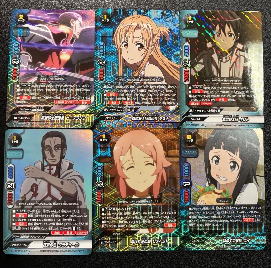バディファイト SAO ソードアートオンライン ヒースクリフ 血盟騎士団 デッキ