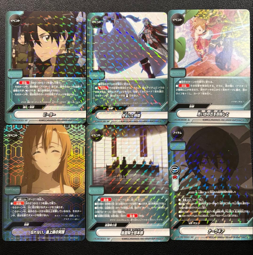 バディファイト SAO ソードアートオンライン ヒースクリフ 血盟騎士団 デッキ