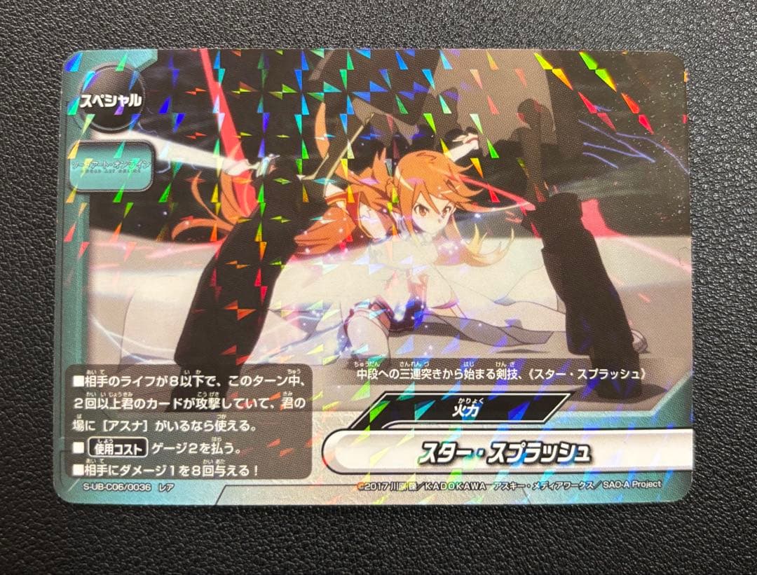 バディファイト SAO ソードアートオンライン ヒースクリフ 血盟騎士団 デッキ