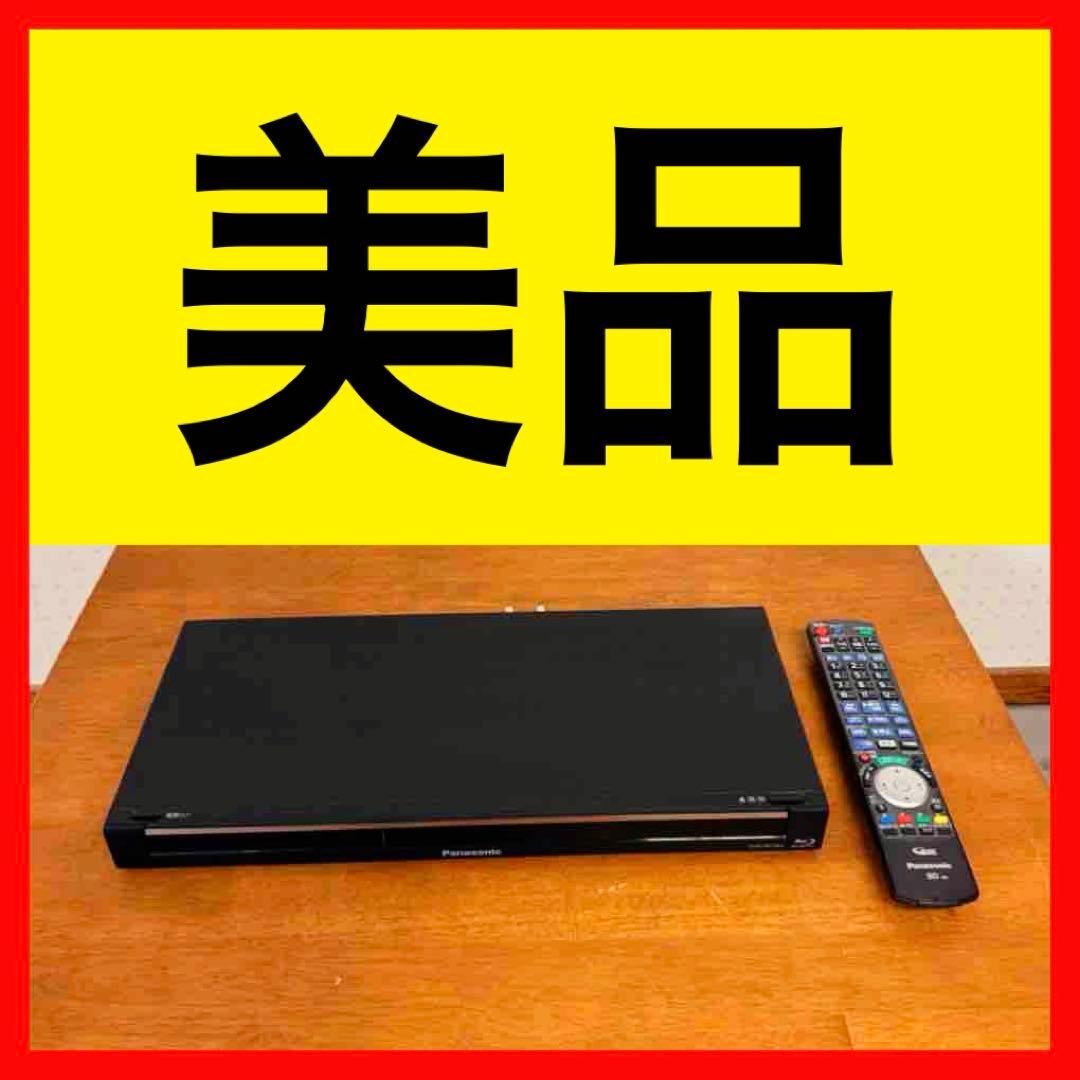 ● パナソニック 1TB ブルーレイレコーダー DIGA DMR-BZT665