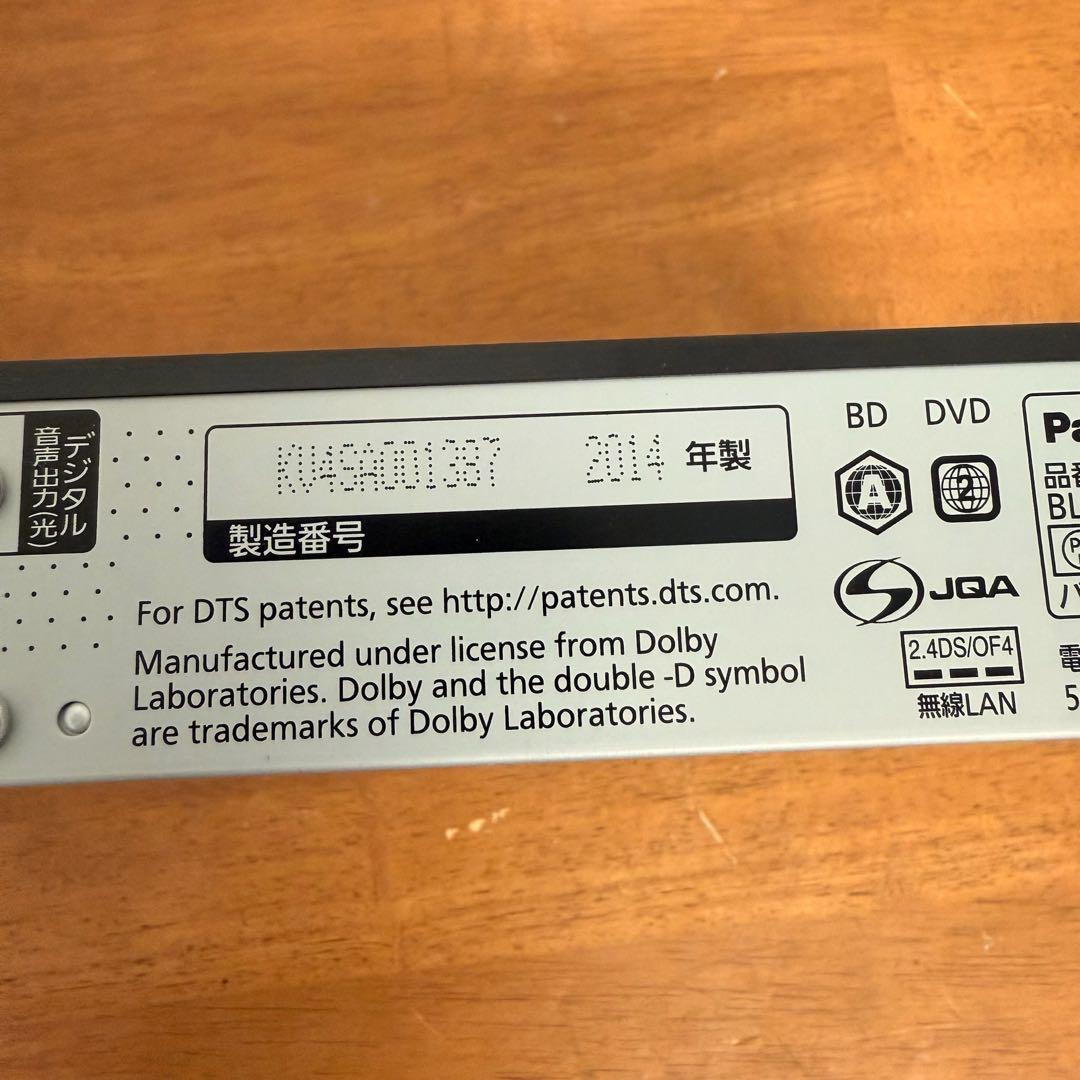 ● パナソニック 1TB ブルーレイレコーダー DIGA DMR-BZT665