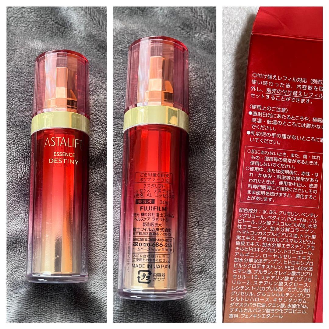 ASTALIFT スキンケア等10点セット