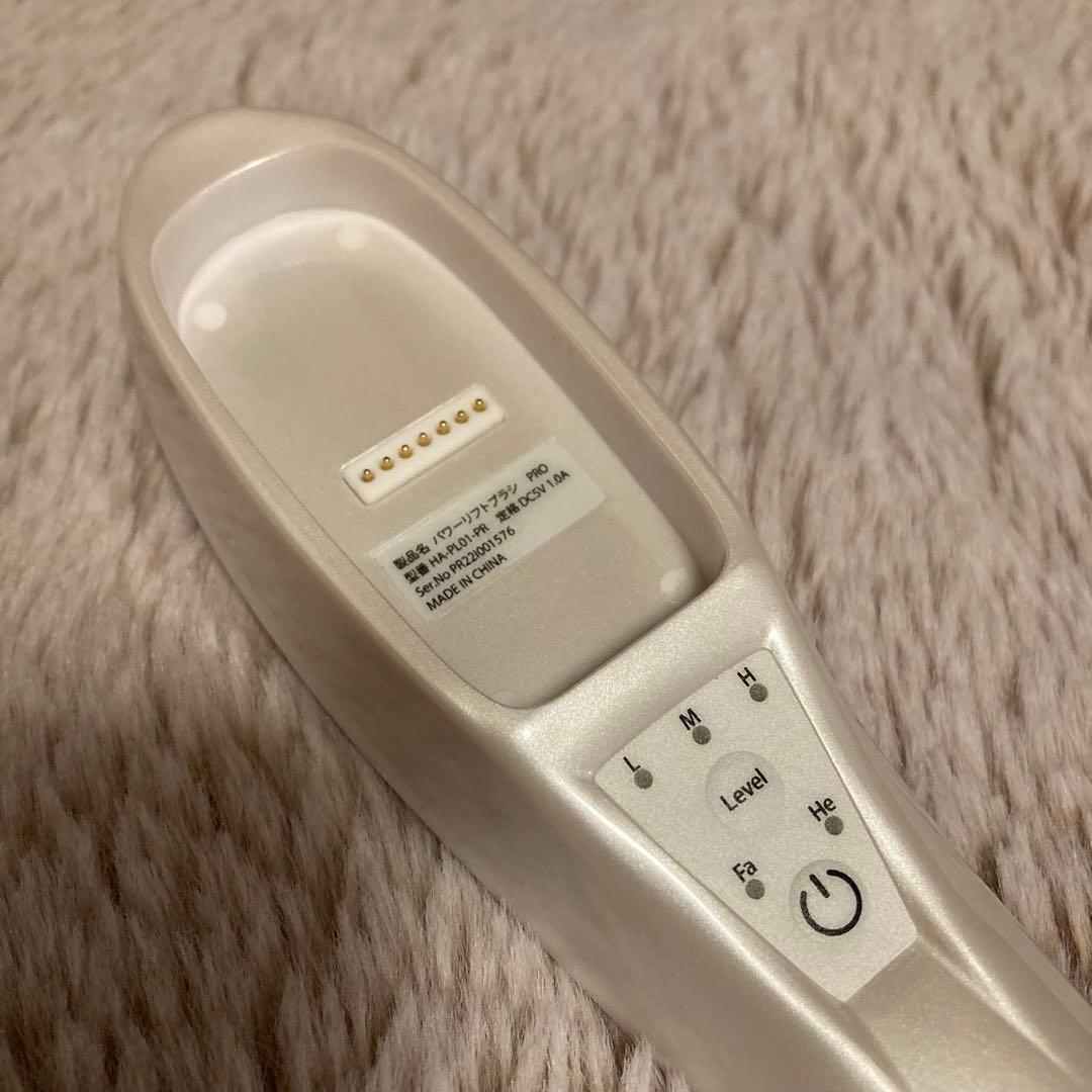 TBC パワーリフトブラシプロ 美顔器 頭皮ケア PRO HA-PL01-PR