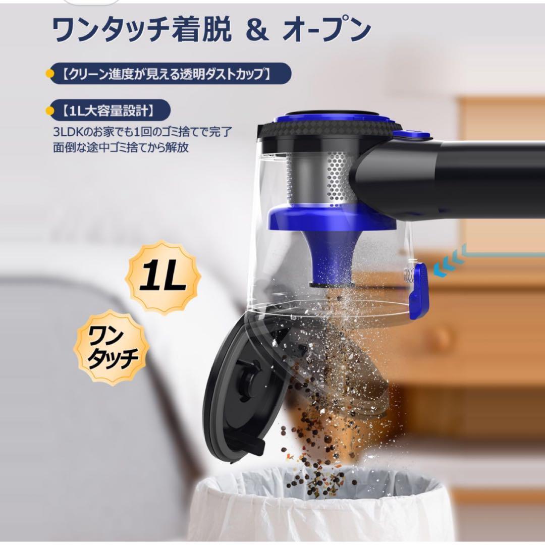 掃除機 コードレス 超強力吸引 50分連続稼 着脱バッテリー 3モード