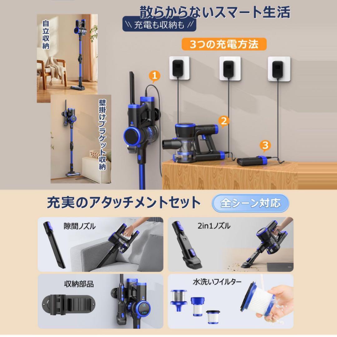 掃除機 コードレス 超強力吸引 50分連続稼 着脱バッテリー 3モード