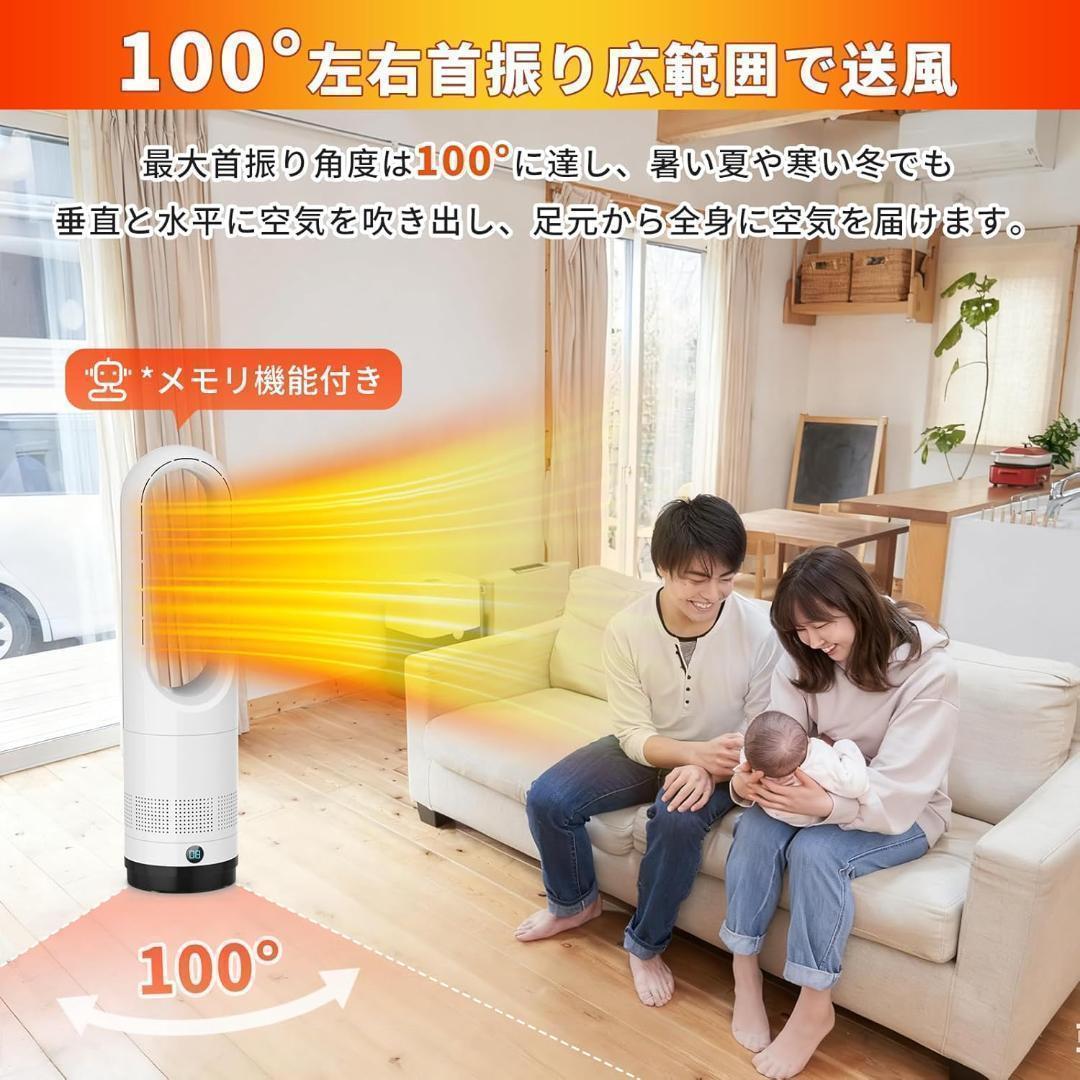 ★新品★ タワーファン 冷暖兼用 ヒーター ストーブ 温風 送風