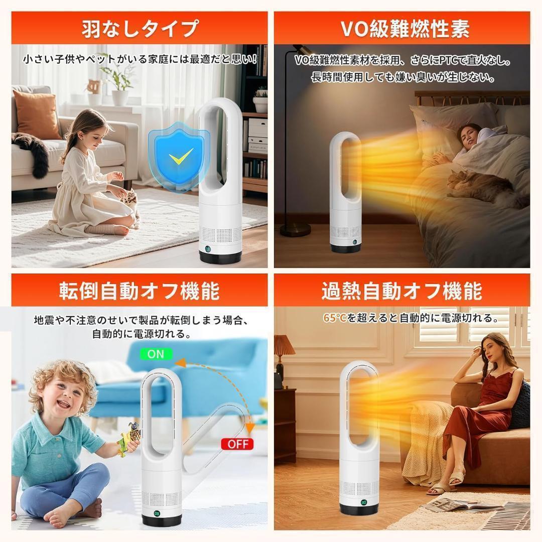 ★新品★ タワーファン 冷暖兼用 ヒーター ストーブ 温風 送風
