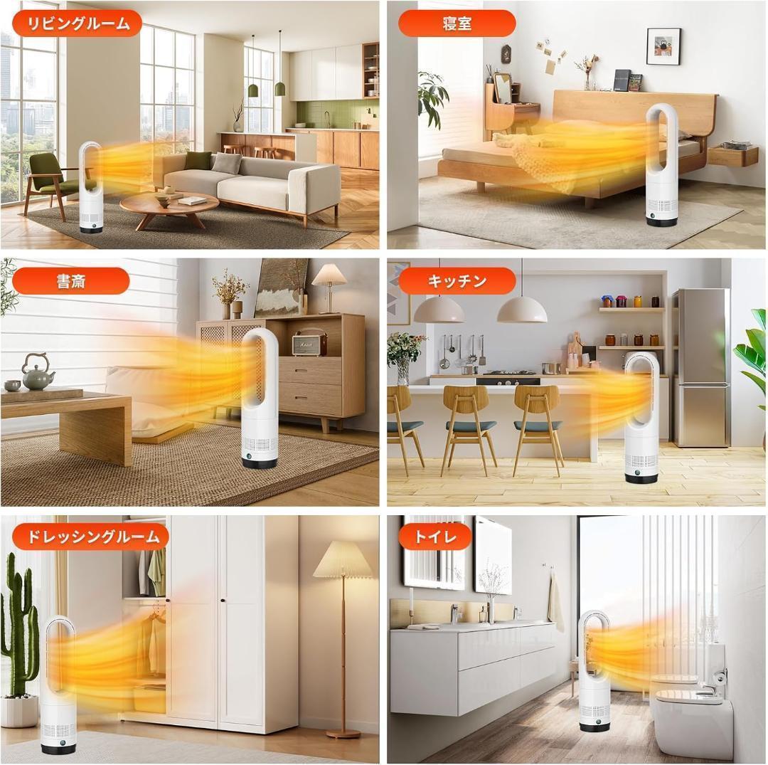 ★新品★ タワーファン 冷暖兼用 ヒーター ストーブ 温風 送風