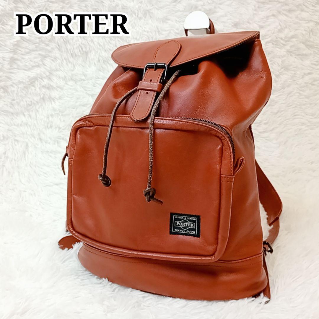 【希少】PORTER コルティナ リュック レザー ブラウン 大容量 A4