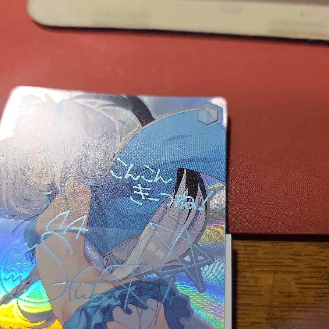 弾ける水しぶき白上フブキ　sp