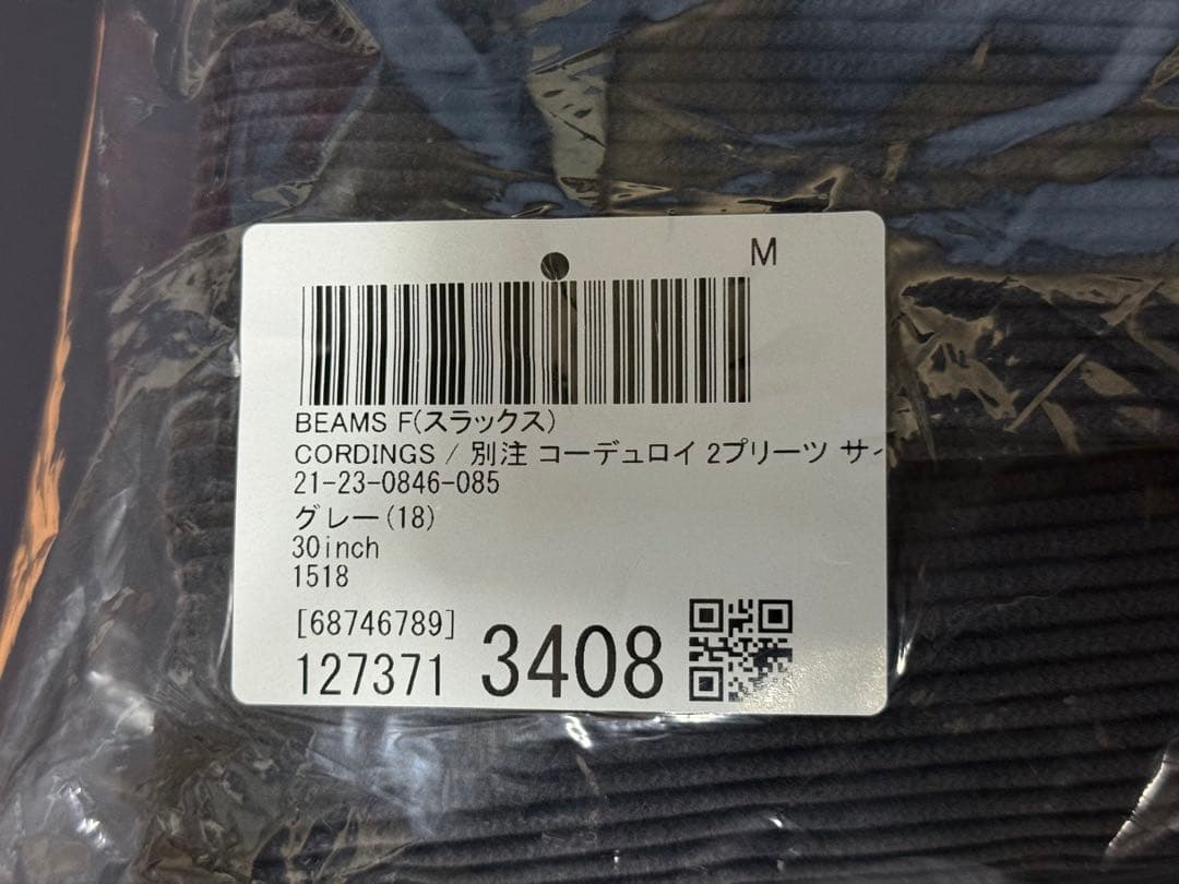 し*郎様 CORDINGS 30 コーデュロイ サイドアジャスター BEAMS