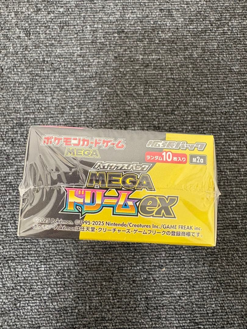 ポケモンカード シュリンク付 ハイクラスパック MEGAドリームex BOX
