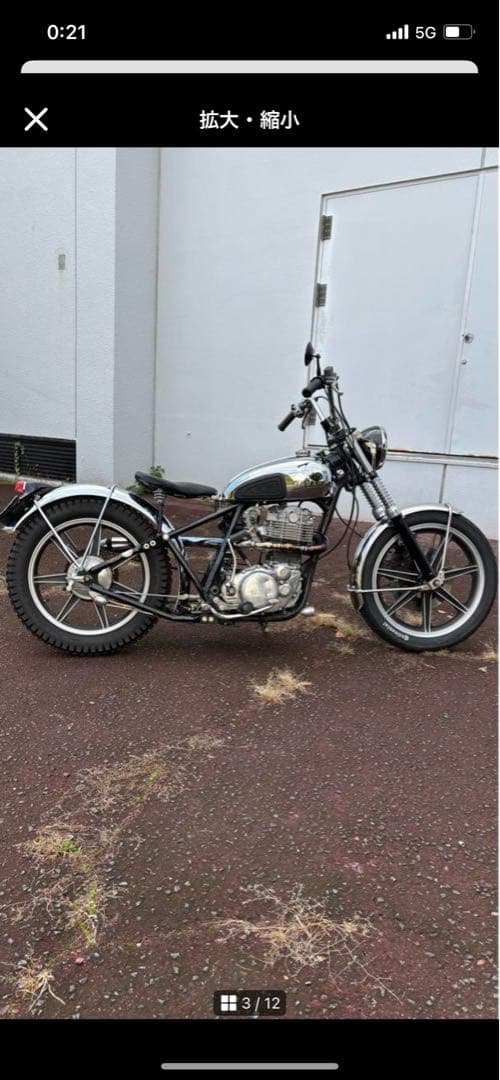 sr400 2H6 キャストホイール前後　F19. R18