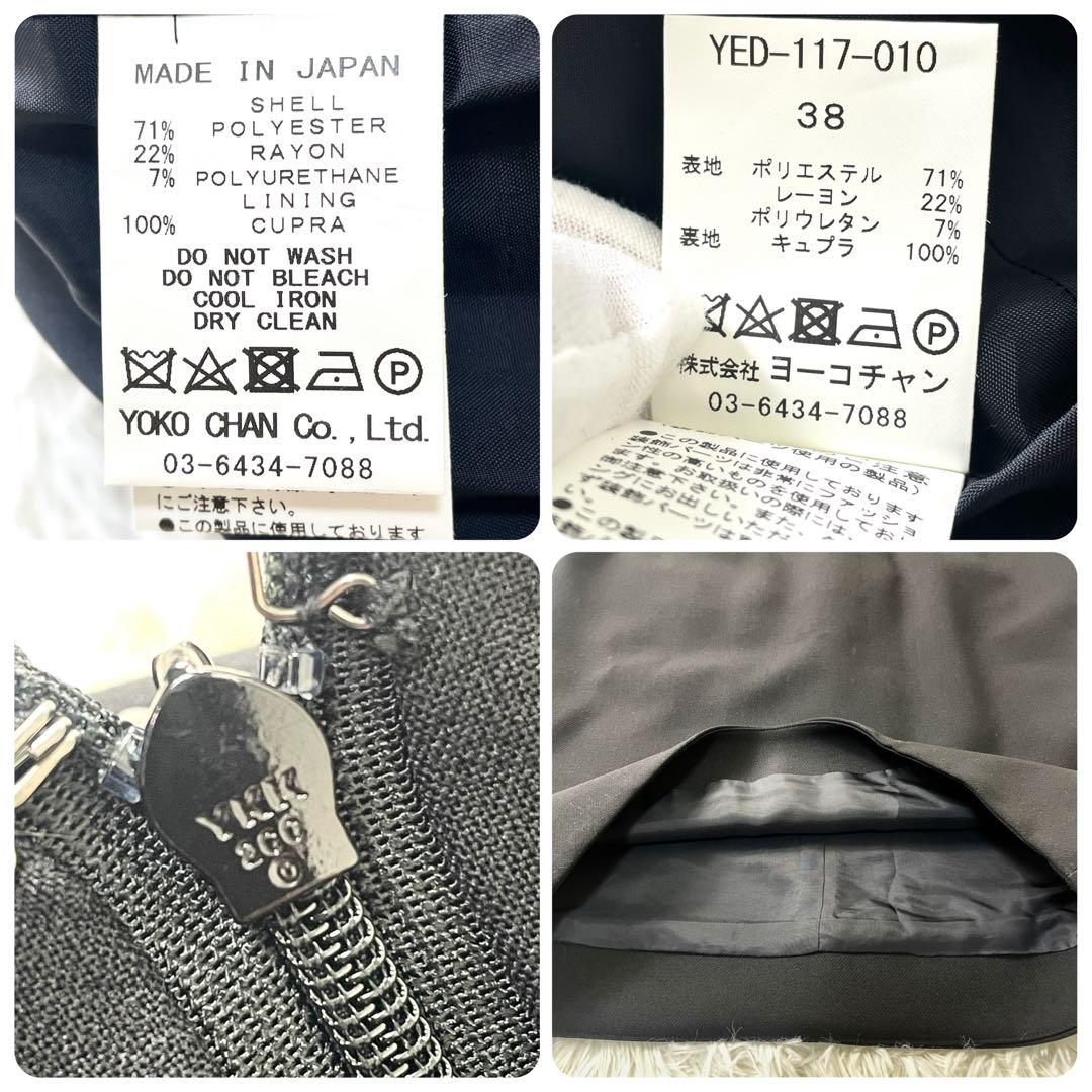 ヨーコチャン　YOKO CHAN オールインワン　ワンピース　パール　ブラック