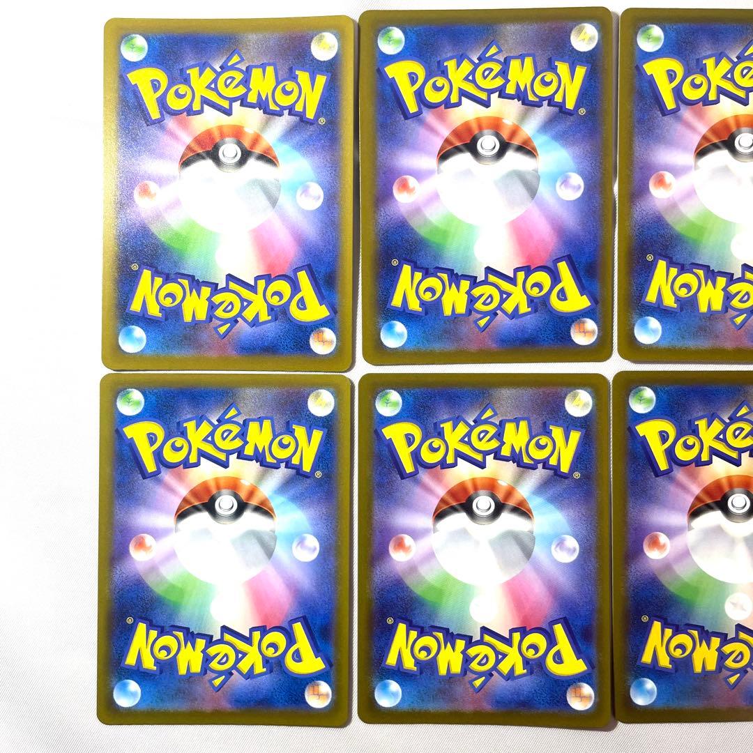 ポケモンカード MA メガアタックレア コンプリートセット 10枚組