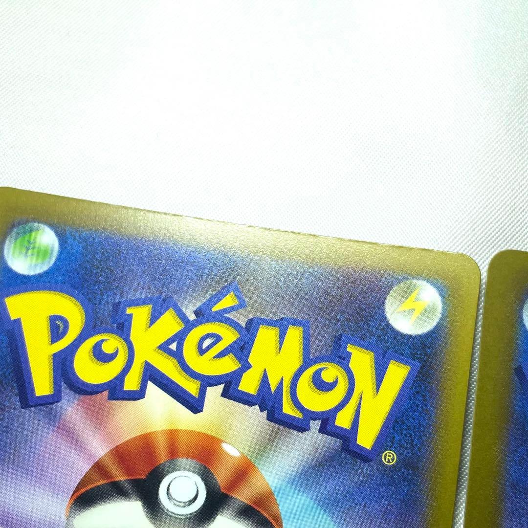 ポケモンカード MA メガアタックレア コンプリートセット 10枚組