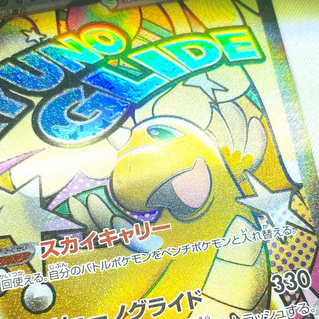 ポケモンカード MA メガアタックレア コンプリートセット 10枚組