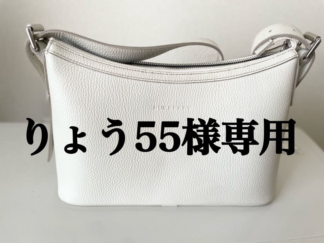 【りょう55】BURBERRY ホワイトレザー ショルダーバッグ