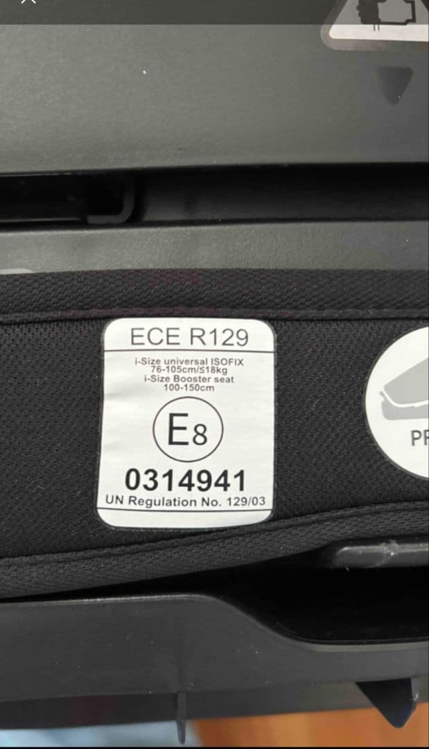 ​【美品】PUPPAPUPO 折りたたみ チャイルドシート R129