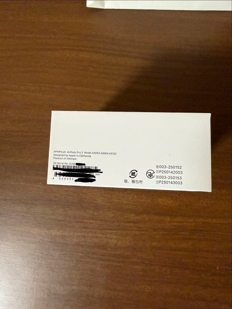 【新品未使用】Apple airpodspro3(1／5発送予定)