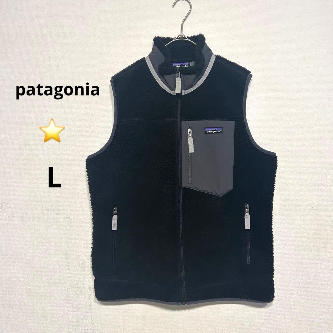 パタゴニア フリース ベスト ブラック 黒 L size 送料込み　匿名配送